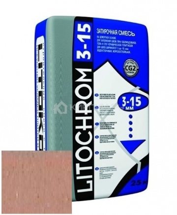 Затирка цементная Litokol Litochrom 3-15 C.90 красно-коричневая/терракотовая 25 кг